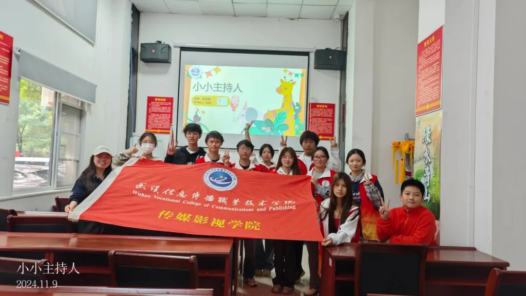 “快乐口才，伴我童行”——社区小主持人课堂继续开课！
