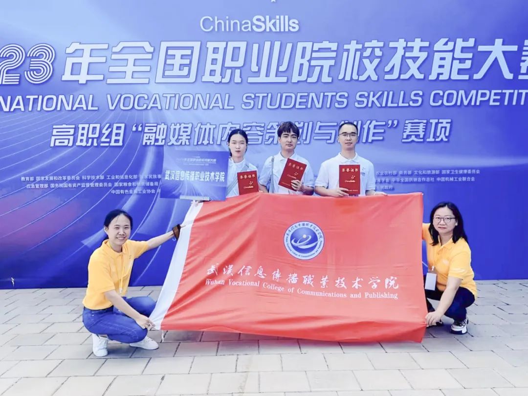 融媒体内容策划与制作国赛，武信学子又代表湖北省捧回二等奖