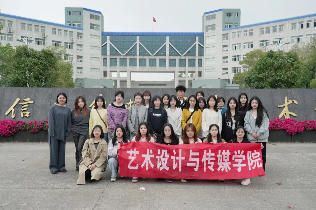 华夏理工学院师生赴我院开展融媒体研学活动