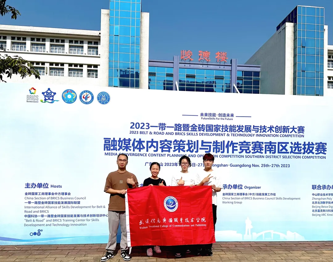 喜报！我校传媒学子“又双叒”获奖啦！