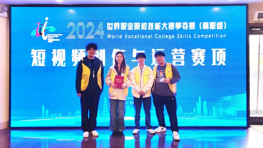 短视频创作与运营新国赛，武信学子代表湖北省捧回国赛银奖